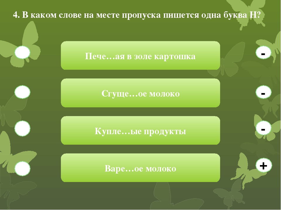 В каком слове второй слог ударный апельсин компьютер берег яблоко